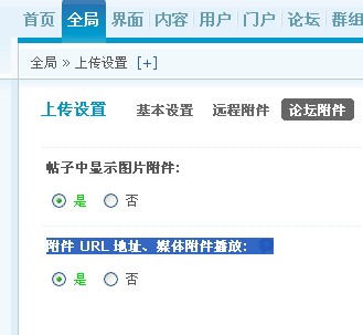 QQ截图20121020203455.jpg