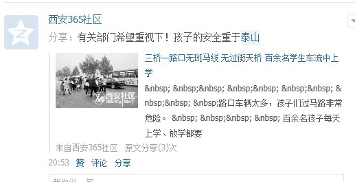 QQ截图20121020205819.jpg