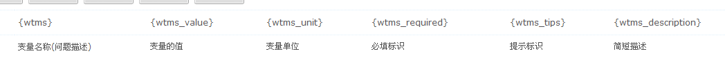 变量.png