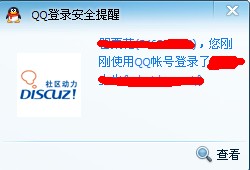 QQ截图20121021210252.jpg