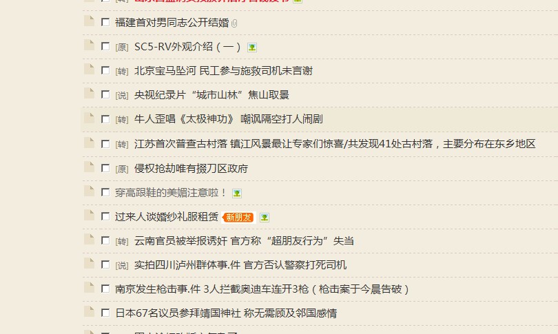 QQ截图20121021222534.jpg