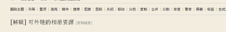 QQ截图20121021223834.png