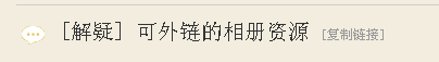 QQ截图20121021224007.png
