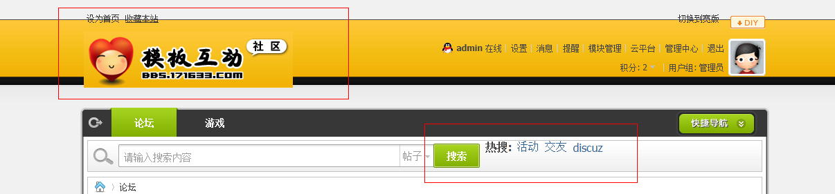 QQ截图20121022015252.png