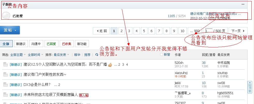 QQ截图20121022130252.jpg