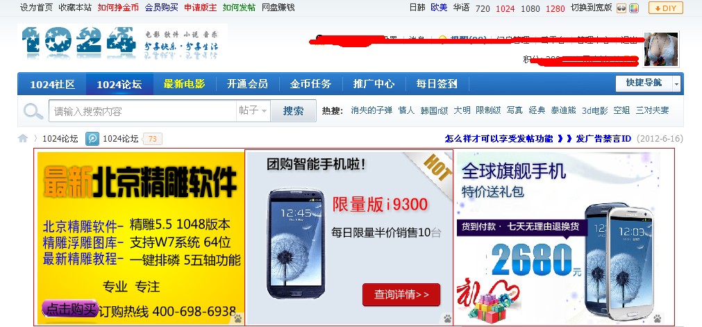 QQ截图20121022155611.jpg