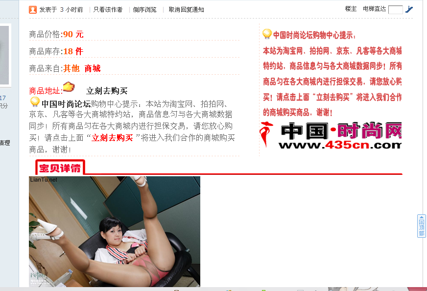 内容页演示.png
