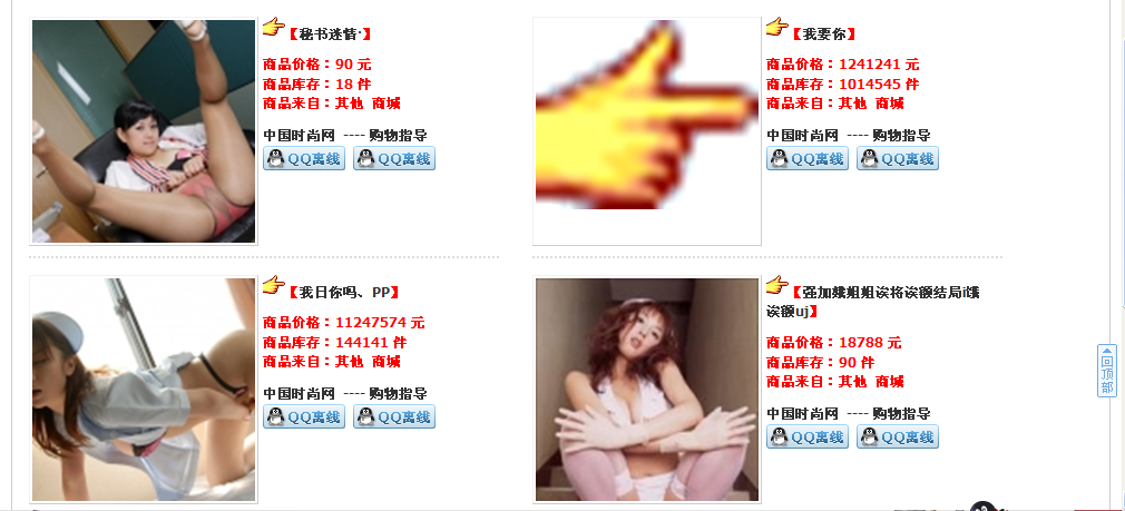 列表页演示.png