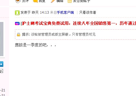 QQ截图20121022232504.jpg