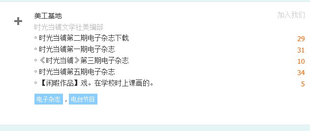 QQ截图20121023043745.jpg