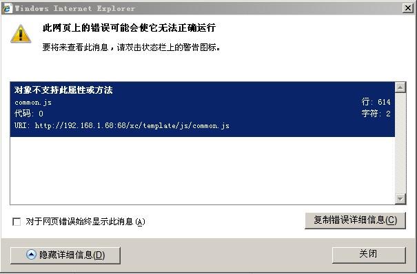 d错误.JPG