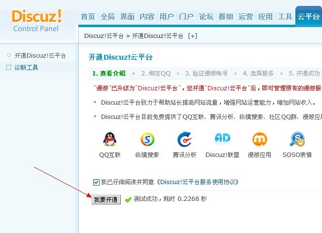 撒的撒的撒的撒的撒撒的.jpg
