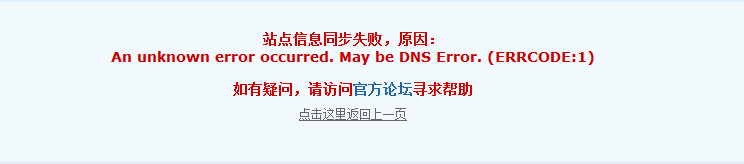 QQ截图20121023115932.png