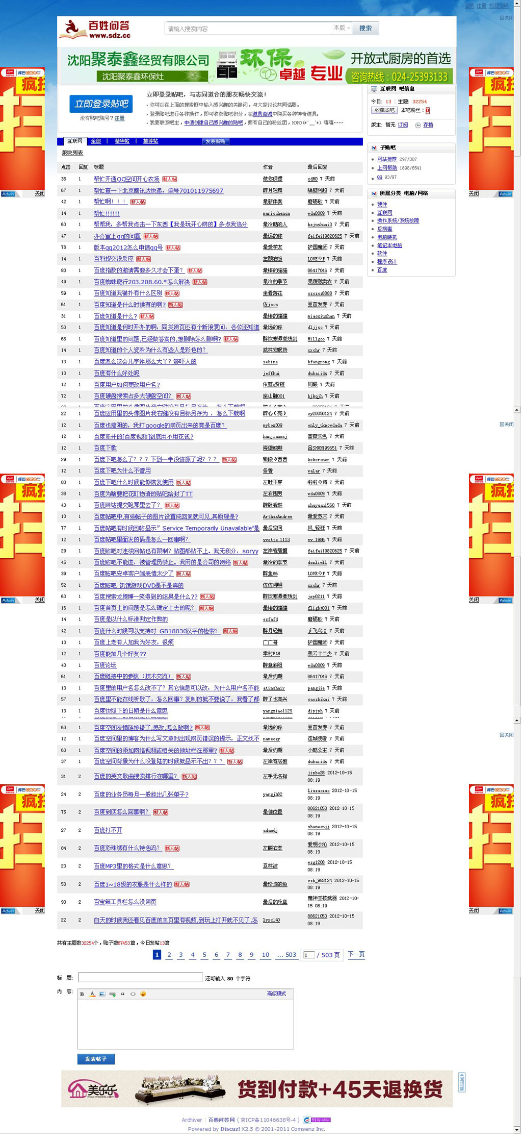 Webpage11.jpg