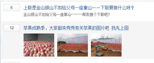 QQ截图20121024115826.png