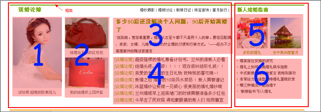 QQ截图20121024123211.png