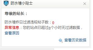 微博桌面截图_20121024134719.jpg