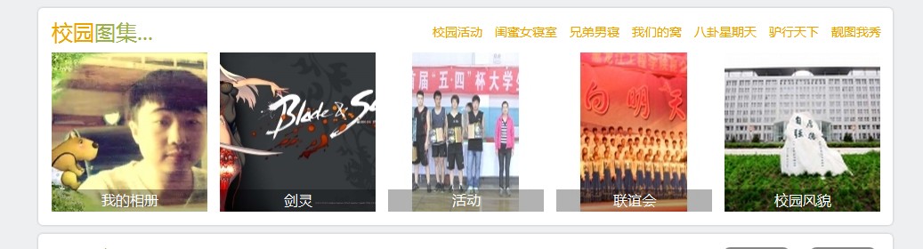 网友相册2.jpg