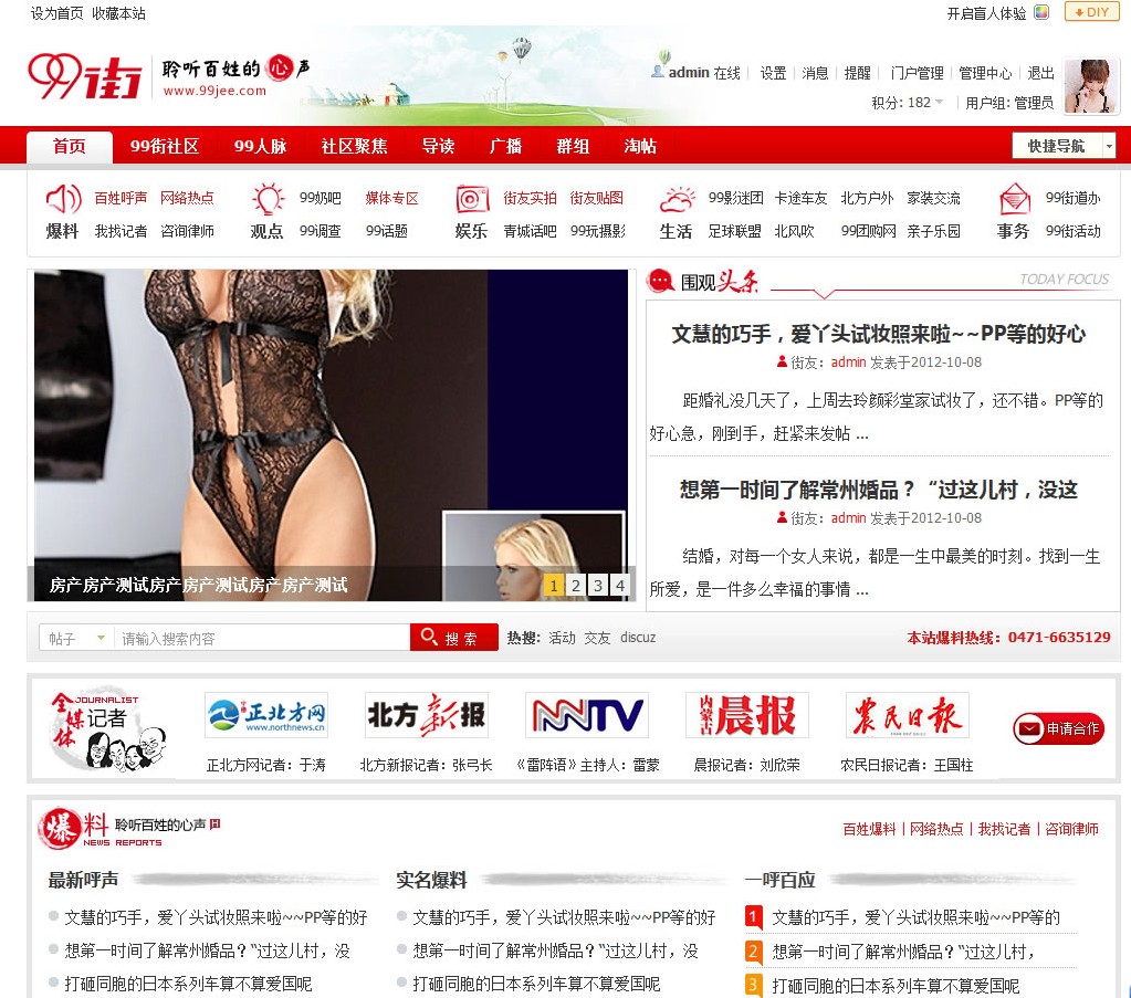 QQ截图20121024183456.jpg