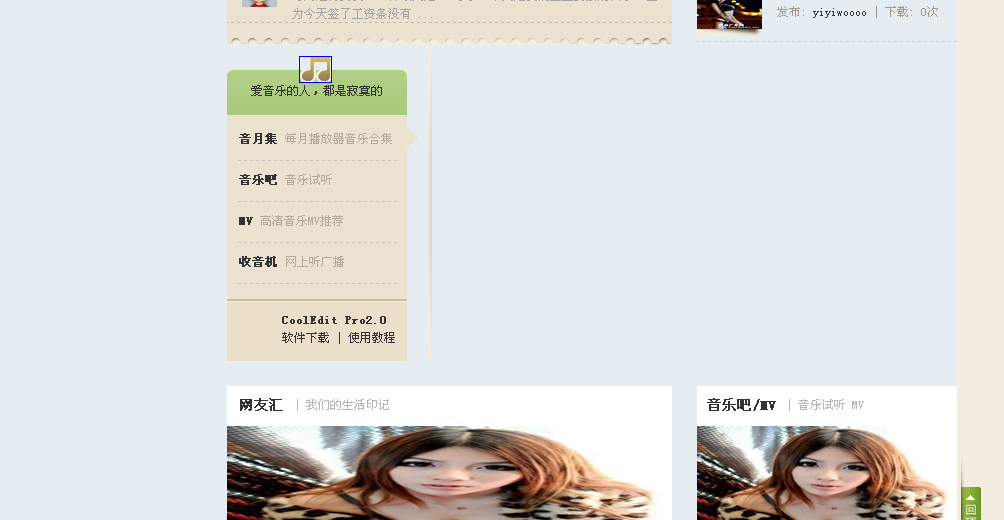 QQ截图20121025003529.png