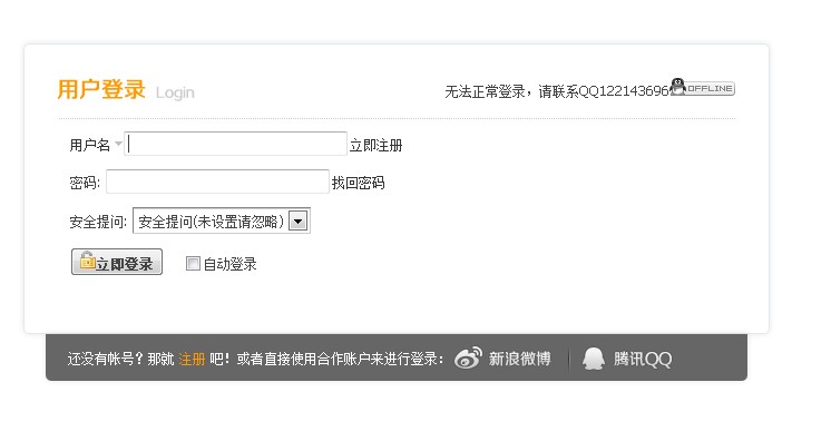 QQ截图20121025015015.jpg