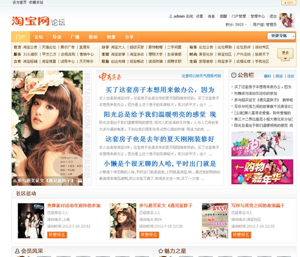 QQ截图20121025114145.png