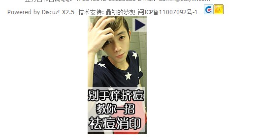模板底部自带广告.jpg