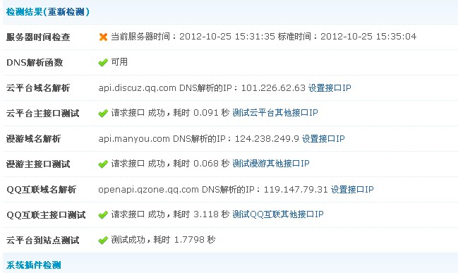 QQ截图1.jpg
