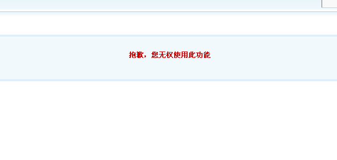 QQ截图20121025165818.png