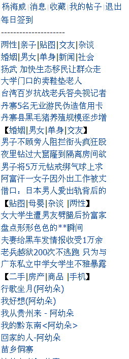 QQ截图20121025200403.png