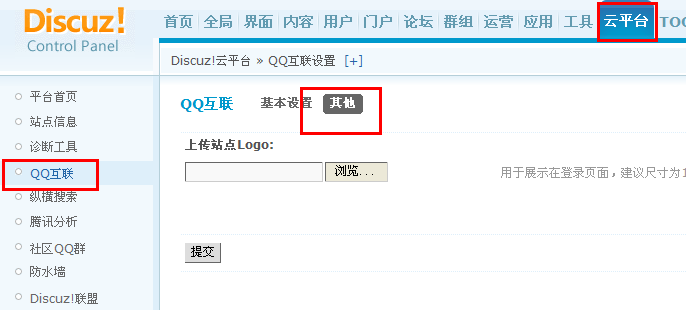 QQ截图20121026013432.png
