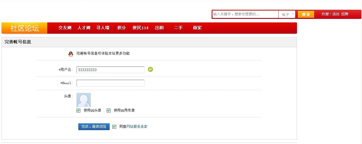 错位.jpg