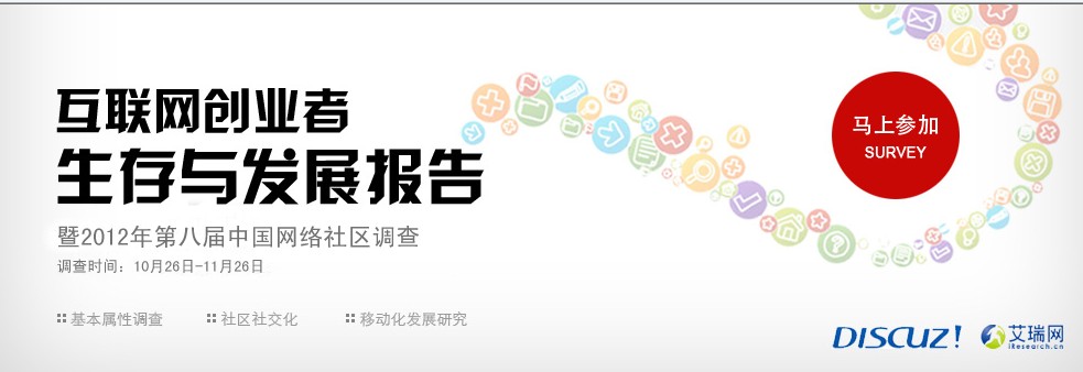 QQ截图20121026124237.jpg