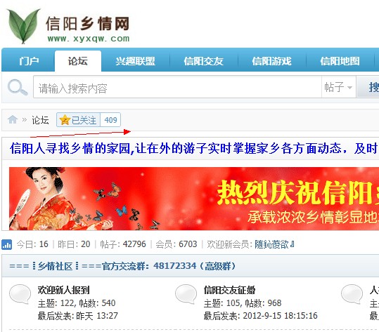 QQ截图20121026135322.jpg