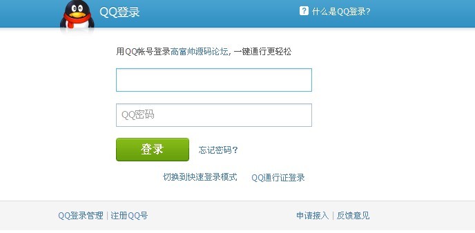 为什么我的是这样的？