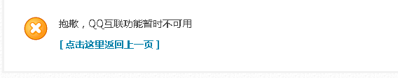 QQ截图20121026203747.png