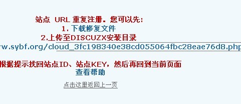 修复文件.jpg