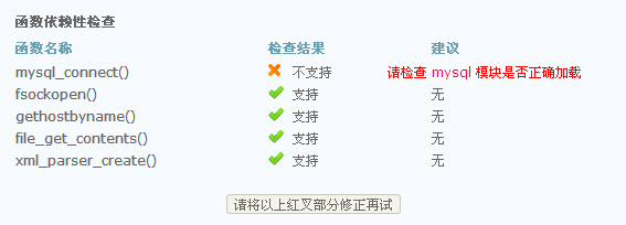 QQ截图20121027154346.png