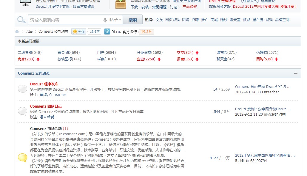 QQ截图20121027155404.jpg