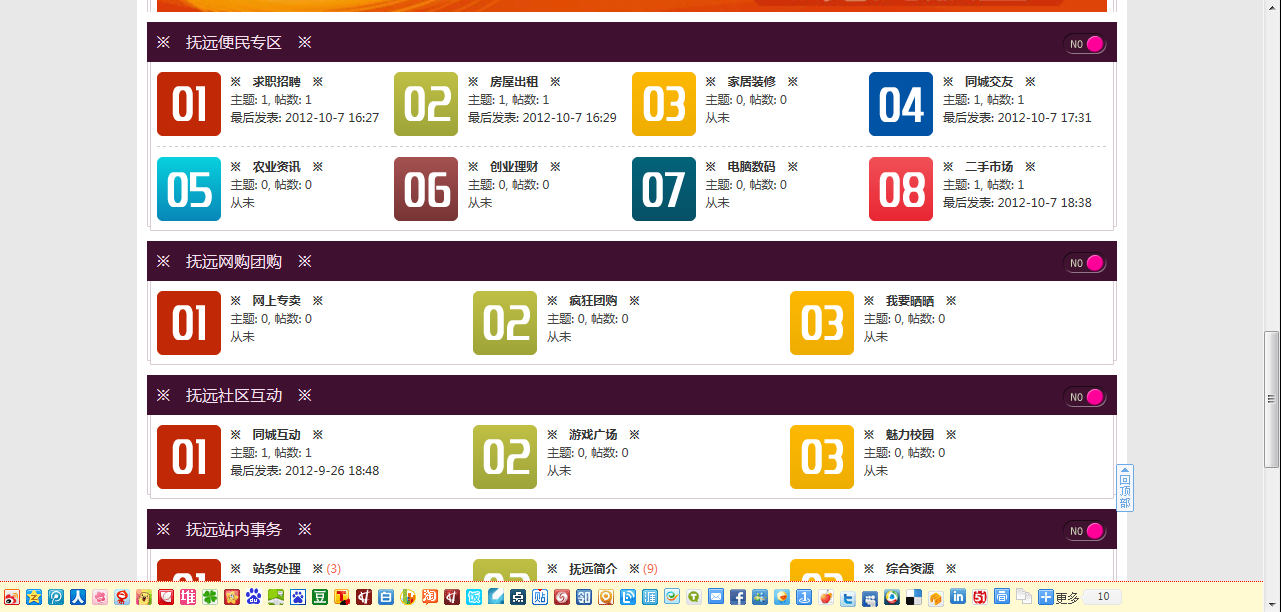 悬浮分享代码效果图