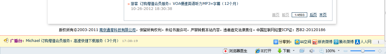 元悬浮分享代码效果图