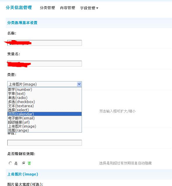360截图20121028080535781.jpg