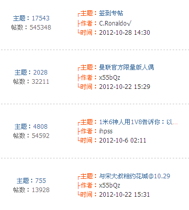 QQ截图20121028175256.png