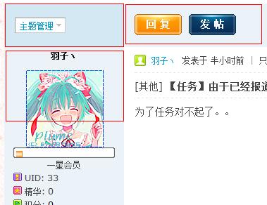 微博桌面截图_20121028223941.jpg