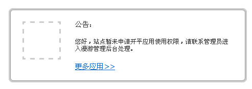 QQ截图20121028224648.png
