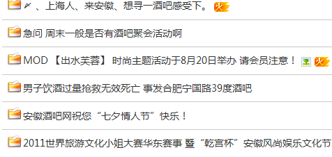 QQ截图20121029125625.png