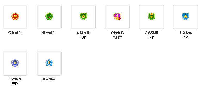 TM截图未命名.png