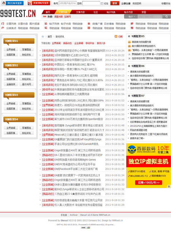 s2_list.jpg