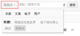 QQ截图20121029142817.png