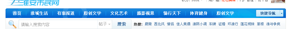QQ截图20121029143545.png